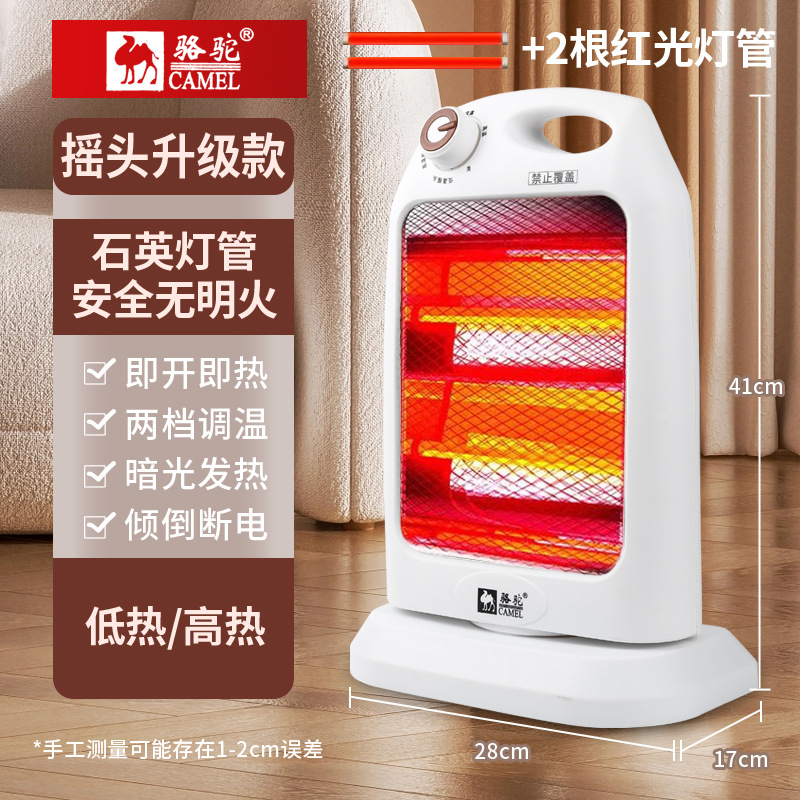 Donkey kong red tube 1.8m line + power off when falling + shaking head left and right + 2 light tubes