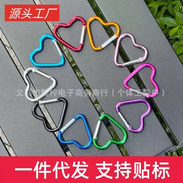 Factory direct stock heart-shaped carabiner DIY children's clothing small bag mini heart-shaped hanging buckle one-piece drop shipping