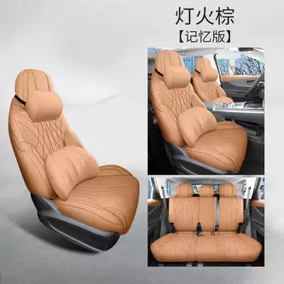 covers, suitable for all seasons, made, Modelə uyğun (Original) oturacaq örtükləri - light-brown-memory-foam-version-note-the-model-year-five-seater