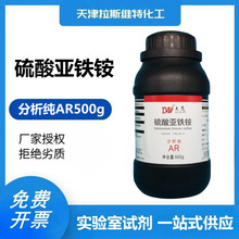 ၆F@ ˮ 500g,ï7783-85-9 SһWԇ