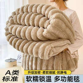 四件套;纤维被;夏凉被