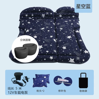 Vehicle-mounted inflatable bed, Car Inflatable Bed Car - two-purpose-trunk-and-rear-seat-single-sided-oxford-starry-sky-blue-honeycomb-suv-2-round-piers-with-5m-pump