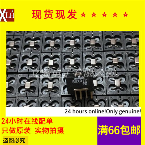 全新有货 BNX003-11 EMI滤波器电路 10A 150V 12mm*11mm*12.5mm