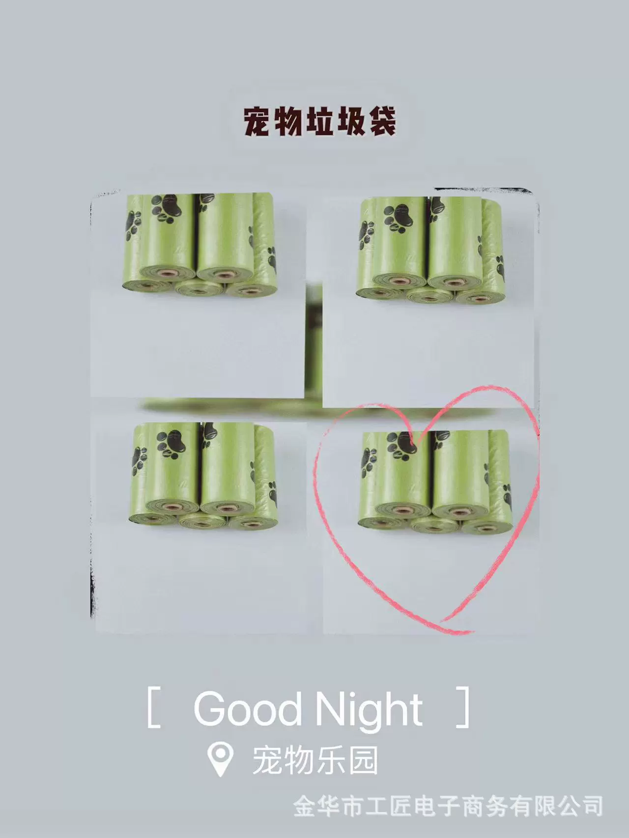 Завод прямые поставки ПЭТ мешок для мусора зеленые следы 1,5 шелк собака стул мешок разлагаемые ПЭТ стул мешок