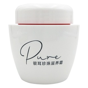 MeiJiaJing Tremella Pearl Nourishing Cream Bottled Bag Hydrating Moisturizing Cream Classic Chinese Skin Care Products