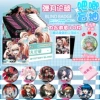 Danganronpa [Pictures are for reference only]