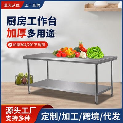 thickening double-deck Stainless steel workbench double-deck mesa Vegetable Table Restaurant commercial kitchen Console Playing Hodeidah