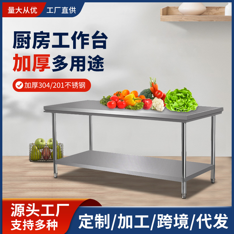 thickening double-deck Stainless steel workbench double-deck mesa Vegetable Table Restaurant commercial kitchen Console Playing Hodeidah