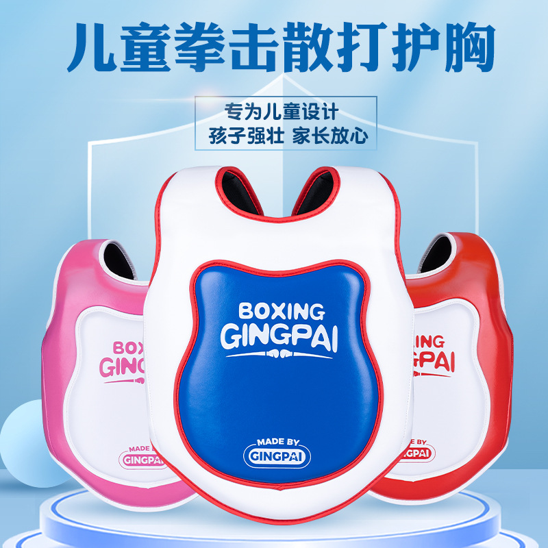 Boxing Sanda Chest Protection Children Men and Women Fighting Thickened Protective Equipment Fighting Training Muay Thai Armor Taekwondo Protective Body