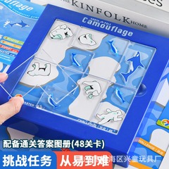 Little Angel Maze Adventure Arctic Adventure Logic Puzzle Toy 108 Levels Brain Teaser Puzzle Game