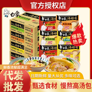 ���󷽱������末�ú������i����ĸ�u������ҹ��ʳʳƷ�������l