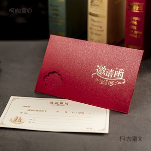 Conference Business Invitation Party Opening Birthday Student Event Creative Invitation Thank You Card Simple Metabo