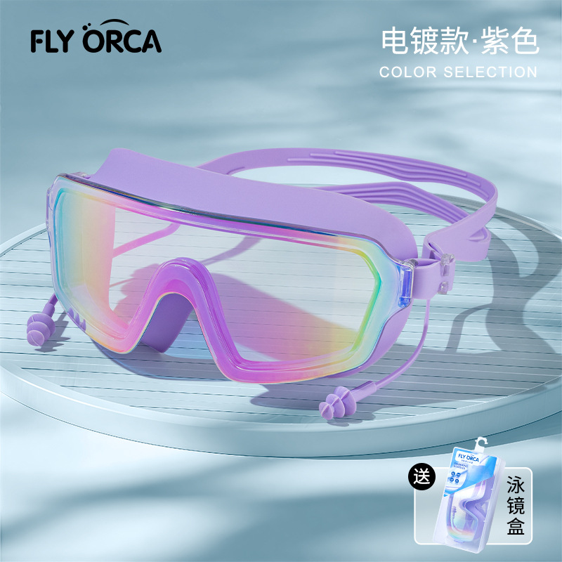Gafas de Natación con Tapones de PC, Impermeable, Antiempañante, para Adultos