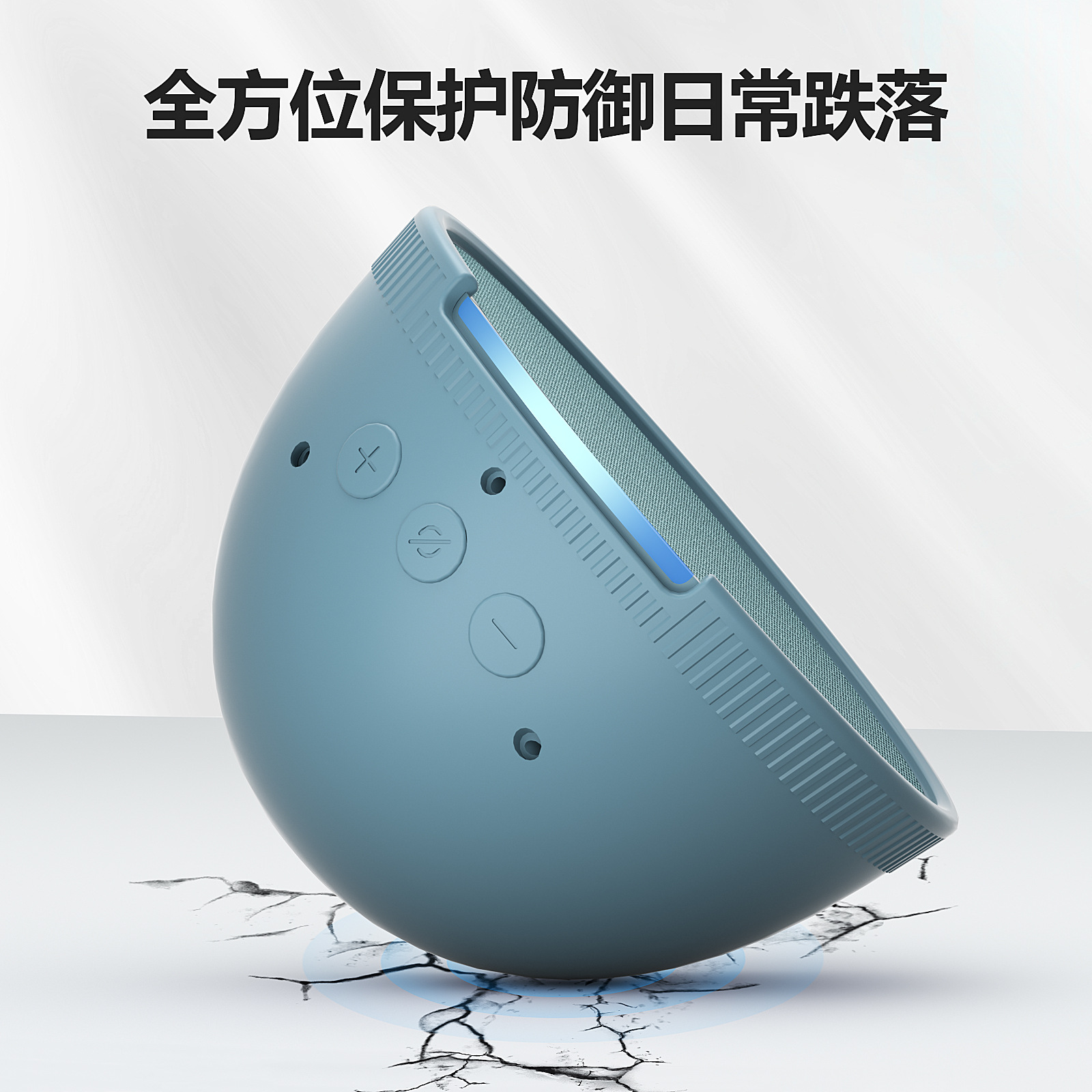 適用亞馬遜Echo pop保護套全包防摔智能音箱套 echopop硅膠保護套