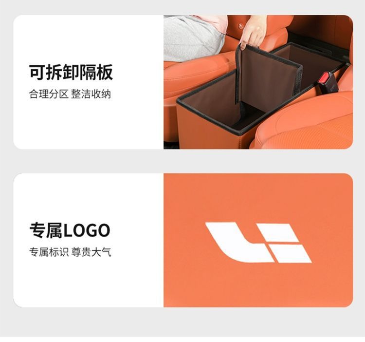 Ideal L8/L9 car special storage box two rows aisle leather car rear seat ideal one folding storage box
