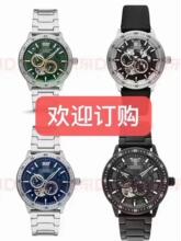 UԄәCеreб䓎ˮAR60053 60052watch