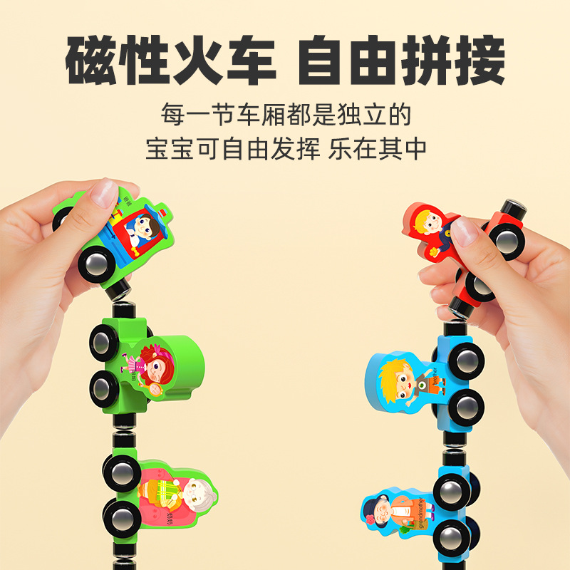 Tren de juguete digital magnético bloques de construcción magnéticos educativos para niños ensamblados bebé educación temprana Niña de 1 a 2 años de edad 3 niños