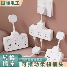 墙壁插座;墙壁开关;插座配件