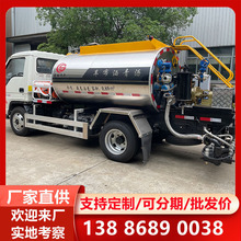 全智能型蓝牌3方沥青洒布车品种多价格优 乳化沥青喷洒车