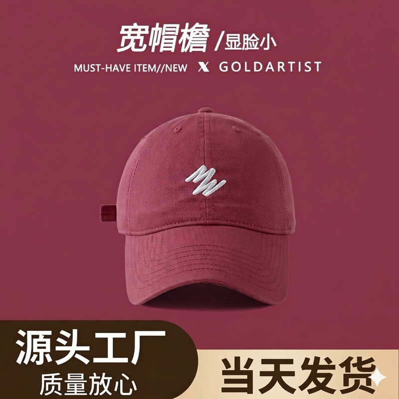 Women's Spring and Summer Lightning Baseball Cap, Korean Style, Face-Slimming, Autumn Solid Color Versatile Sunshade Cap for Men Women's Spring and Summer Lightning Baseball Cap, Korean Style, Face-Slimming, Autumn Solid Color Versatile Sunshade Cap for Men