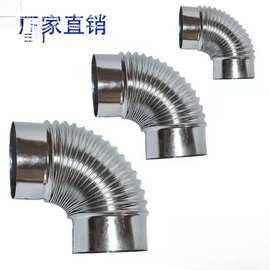 白铁皮45弯头波纹螺旋风管度弯头虾米螺纹通风管道镀锌度90垒德株