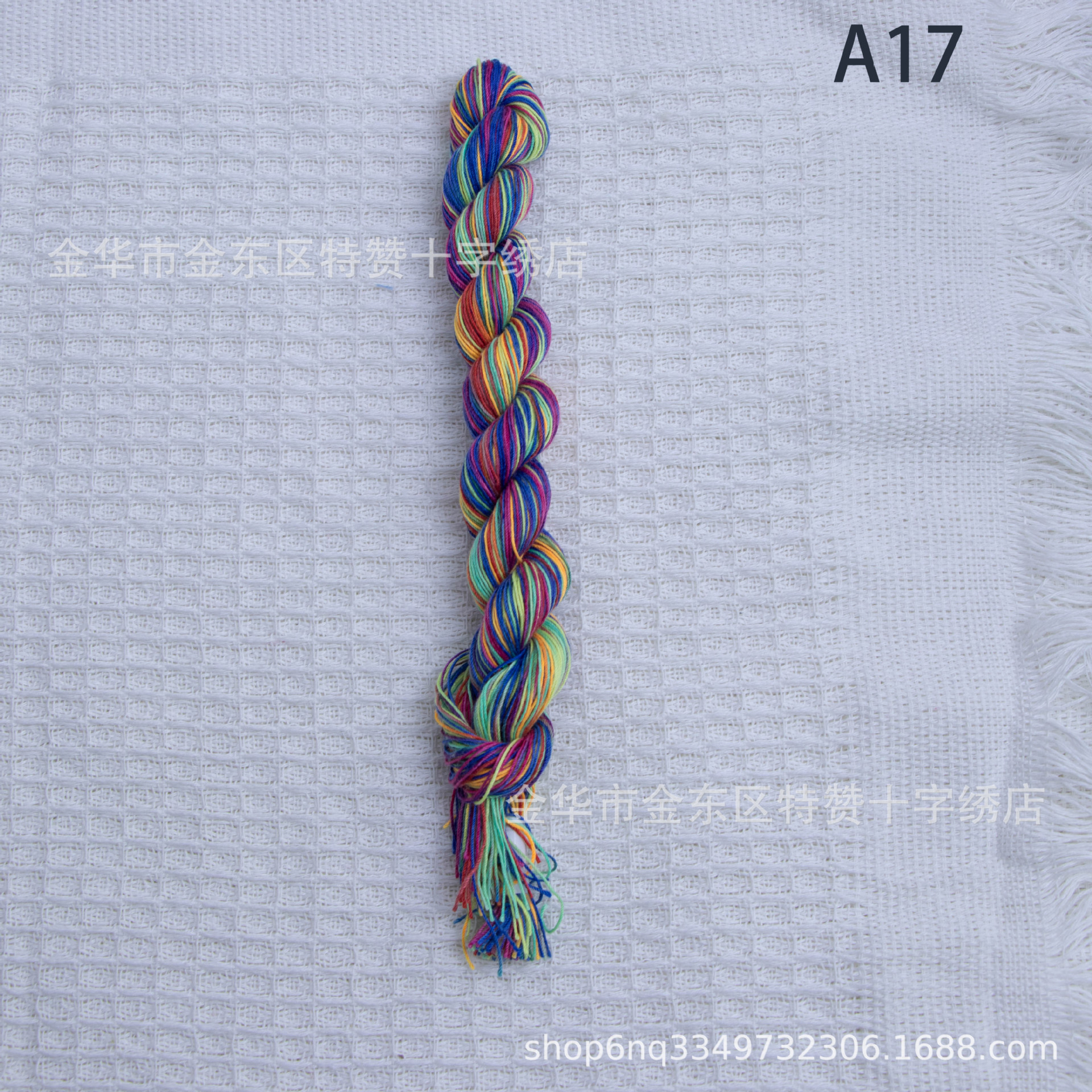 17호선