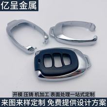 锌合金压铸加工精密锌压铸件五金铸造模具来图样开模生产加工厂家