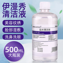 �������}ˮ�坍ҹ500ml�y���yüϴ�Ƿ�Ęϴ�坍�������}ˮ����