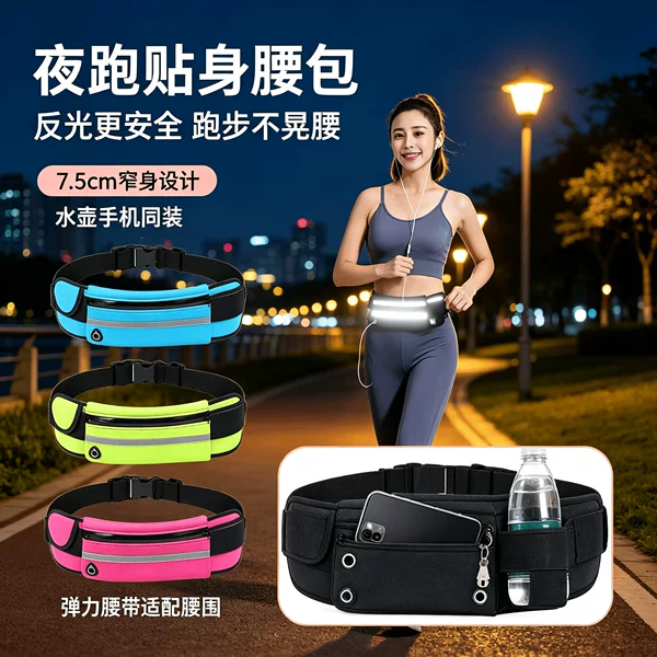 Outdoor Cycling and Running Manufacturers Wholesale Water Bottle Bags, Creative Sports and Leisure Waist Bags, Waterproof and Shockproof Personal Mobile Phone Bags