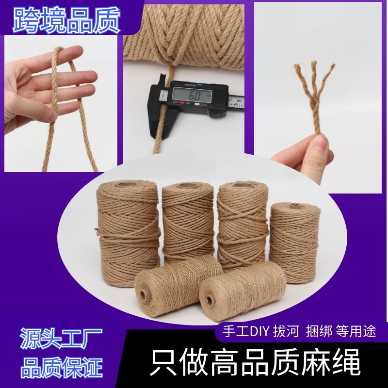 Cuerda de cáñamo, hilo de cáñamo, material de bricolaje, grosor, tejido a mano, marco de escalada para gatos, valla, barandilla, cuerda de tira y afloja, decoración de pared de fotos