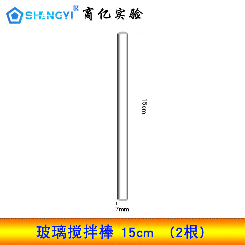 ガラスビーカー蜀牛ビーカー25ml 50ml 100ml 250ml 500mlガラス計量カップ化学実験ビーカー|undefined