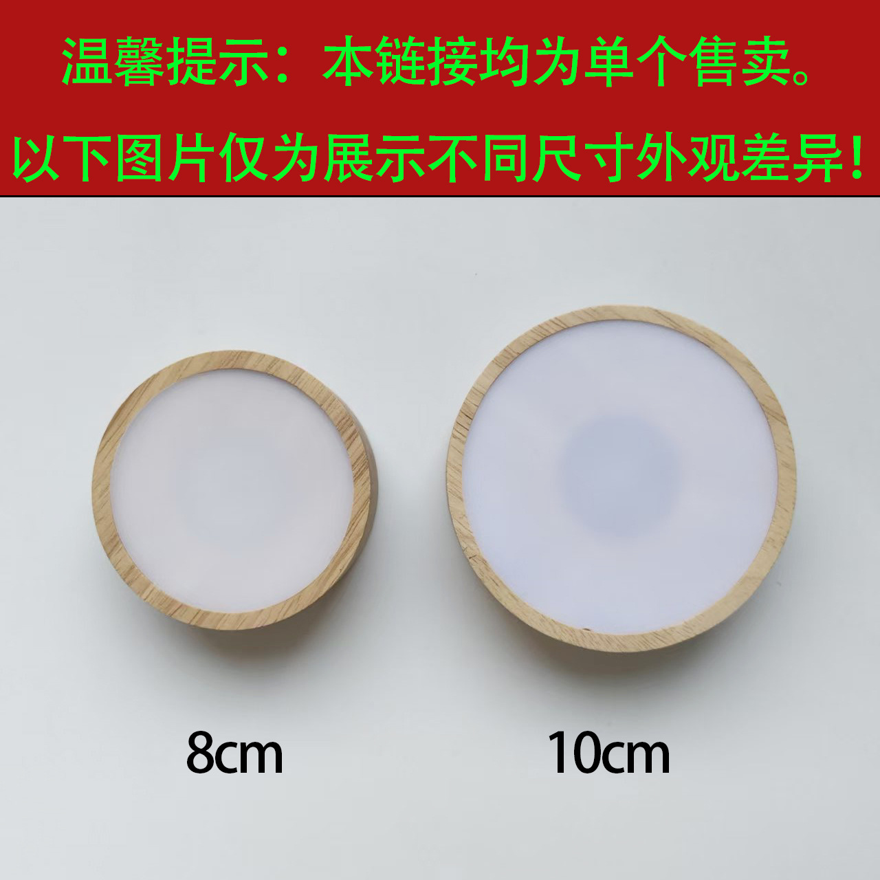 Yonii LED luz nocturna de madera maciza 3 pilas AAA luz cálida de base luminosa de madera maciza redonda inalámbrica
