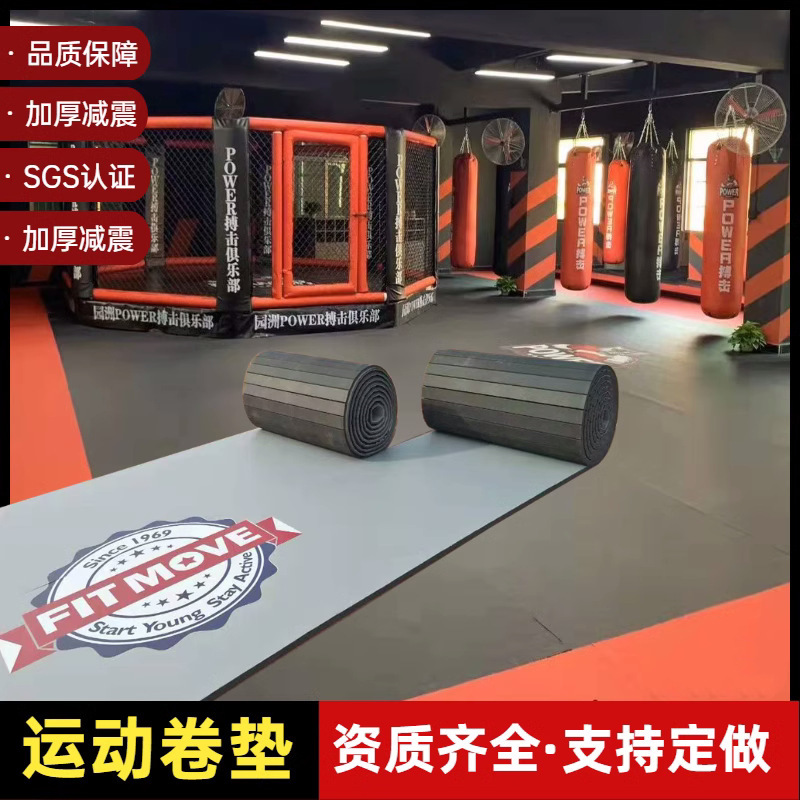Sandaw Fighting Roll Mat Sports Fighting Taekwondo Floor Mat Wrestling Boxing Martial Arts Hall Judo Custom Training Roll Mat