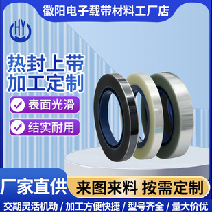 SMT��ճ���w��5.3/9.3/13.3mm�d������Ĥ͸�����o늟���w��ԭ��