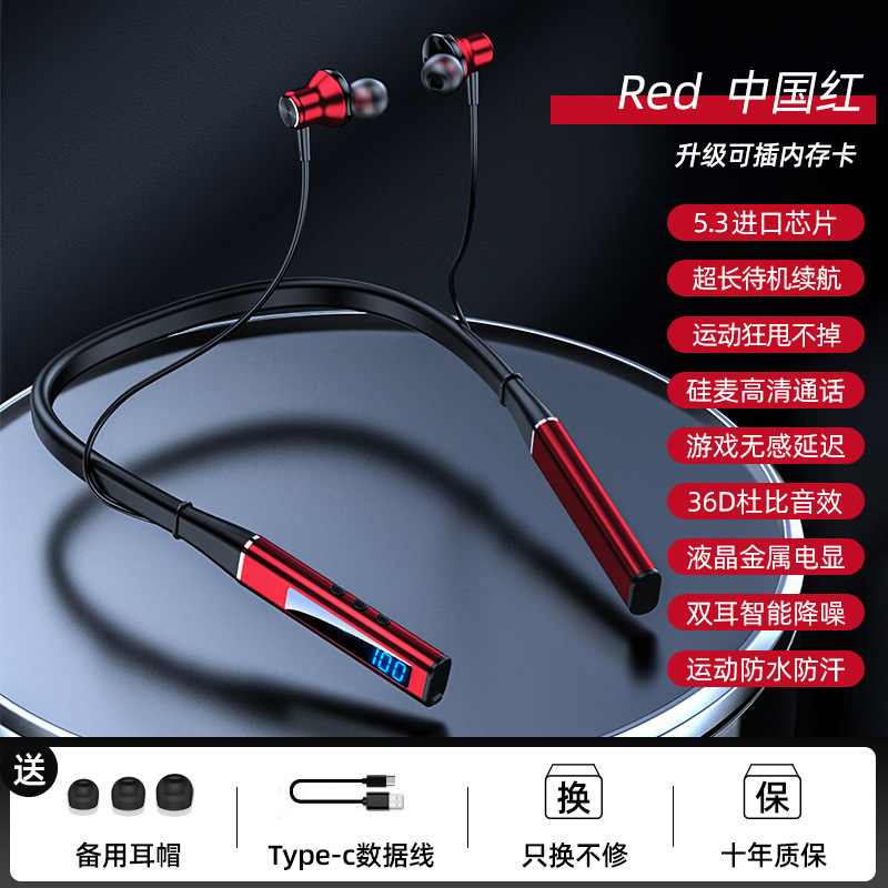 蓝牙耳机无线跑步运动长续航2025年新款颈挂脖式降噪适用安卓苹果|undefined