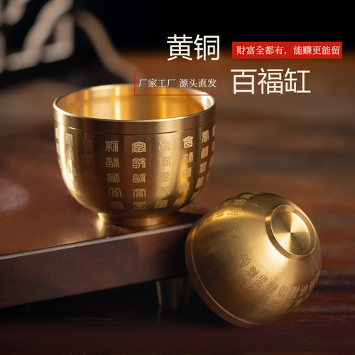 Brass Pfaff Cup Pfaff Cylinder Brass Rice Cylinder Cornucopia One Cup Five Emperors Money Manufacturer Wholesale Agent