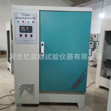 不锈钢混凝土标准养护箱水泥胶砂试件养护箱混凝土恒温恒湿养护箱