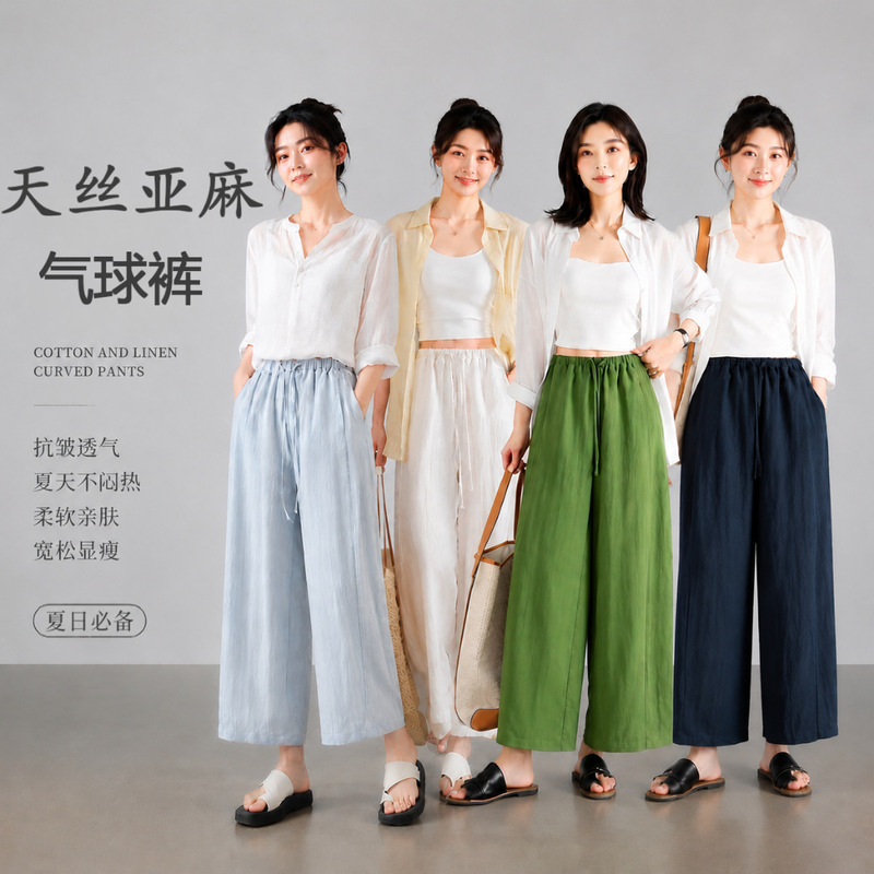Summer Thin Linen Women's Pants Tencel Lyocell Cool Pants Petite Cropped Balloon Pants Casual Wide-Leg Pants