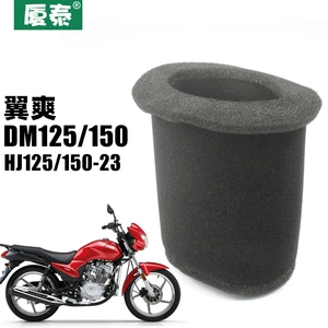 Haojue Motosiklet DM Wing Shuang HJ125-23 HJ150-23 hava filtri süngər elementi