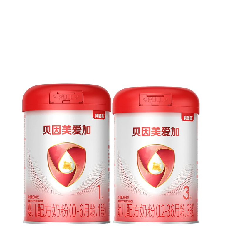 Bein/beauty pink Aijia baby milk powder 1 Segment 2 Segment 3 segment Aijia 800g pink + inmei 350g small can