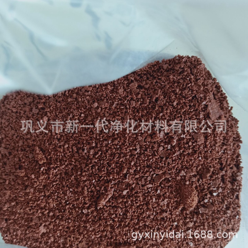 供应PAFC   聚合氯化铝铁 工业混凝剂 铁盐污水处理絮凝剂