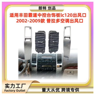 ��������{���L���m��2002-2009���S��Ե��п�̨�lc120���L��