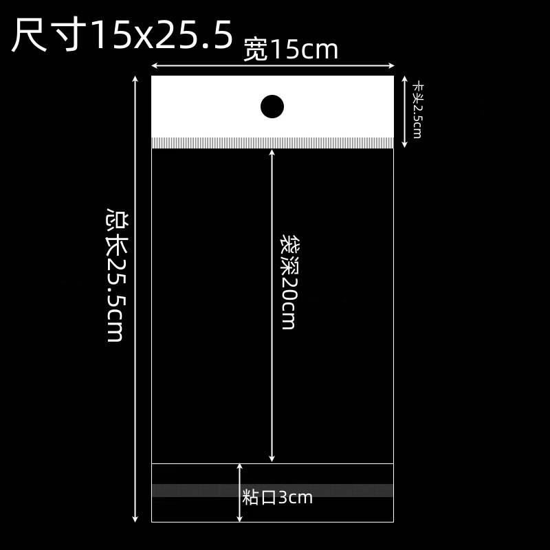 スポットoppカードヘッドバッグopp粘着バッグ白カードヘッドバッグ吊り穴バッグ透明カードヘッドバッグ吊り穴バッグoppバッグ|undefined