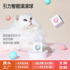 重力ペット犬のローラーペットのおもちゃは猫の棒を笑わせます。