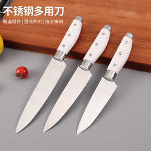 Stainless Steel Sharp Chef Knife Japanese Style Cooking Knife Fish Raw Knife Household Kitchen Multi-use Fruit Knife suit Wholesale
