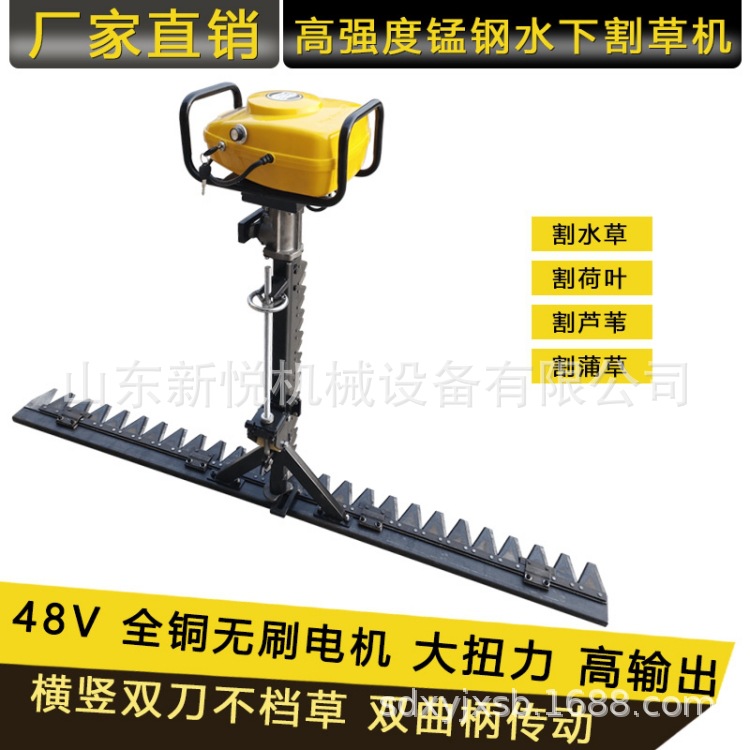 电动水下割草机 虾塘蟹塘池塘水草剪切机 48V电动芦苇蒲草收割机