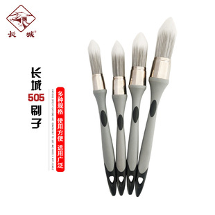 Amazon Great Wall Brand 505 Pointed Round Head Paint Brush Gap Pointing Turn Corner Paint Paint Brush Brush