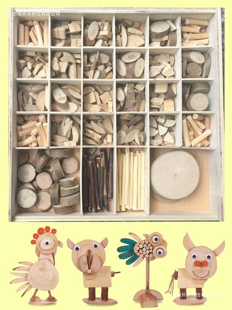 幼儿园低结构材料区域活动DIY小木片干树枝手工坊美劳美工区木块
