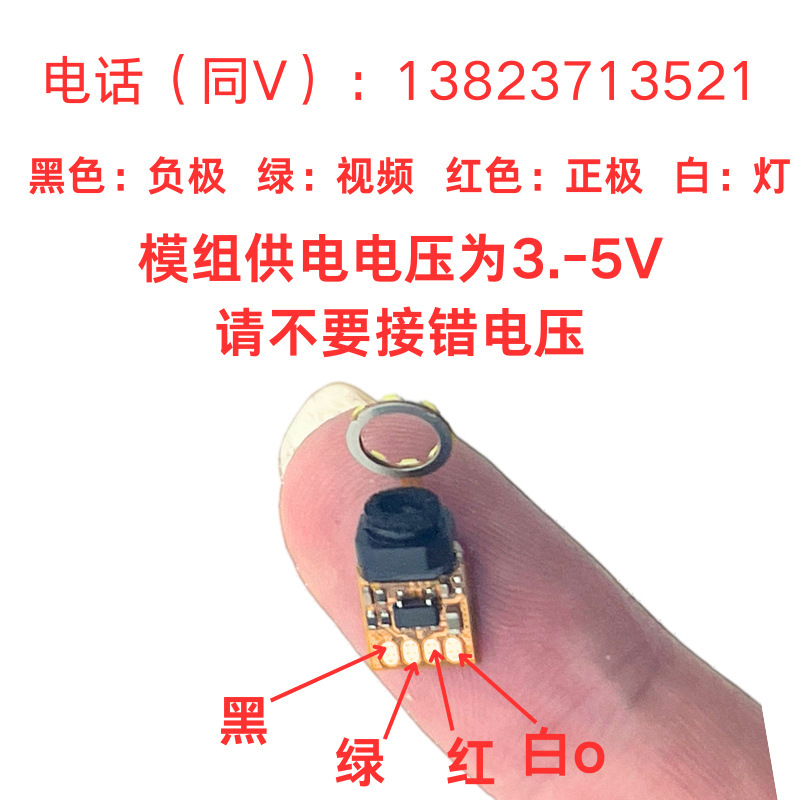 超高精細超極細超短7mmアナログカメラモジュールCVBS美容機器パイプエアコン検査内視鏡|undefined