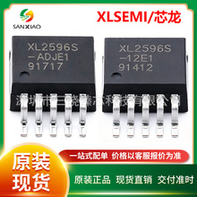 芯龙XL3003E1 XL1507A-ADJE1 封装TO-252-5L DC-DC电源芯片 原装